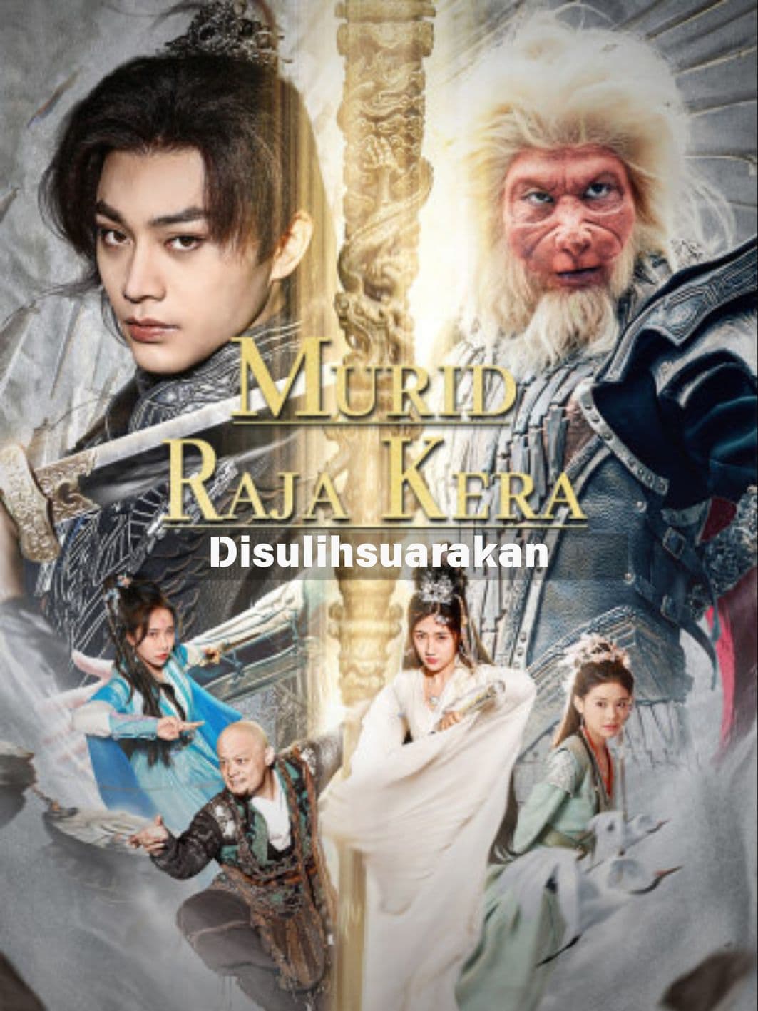 (Disulihsuarakan) Murid Raja Kera