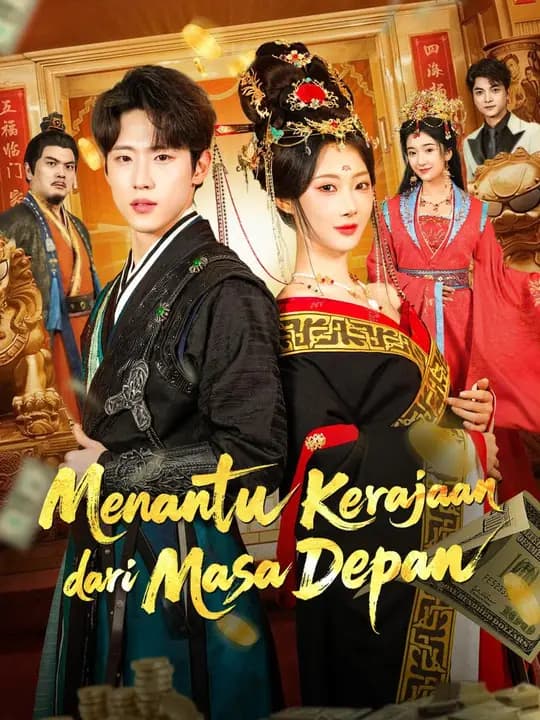 (Sulih suara)  Menantu Kerajaan dari Masa Depan