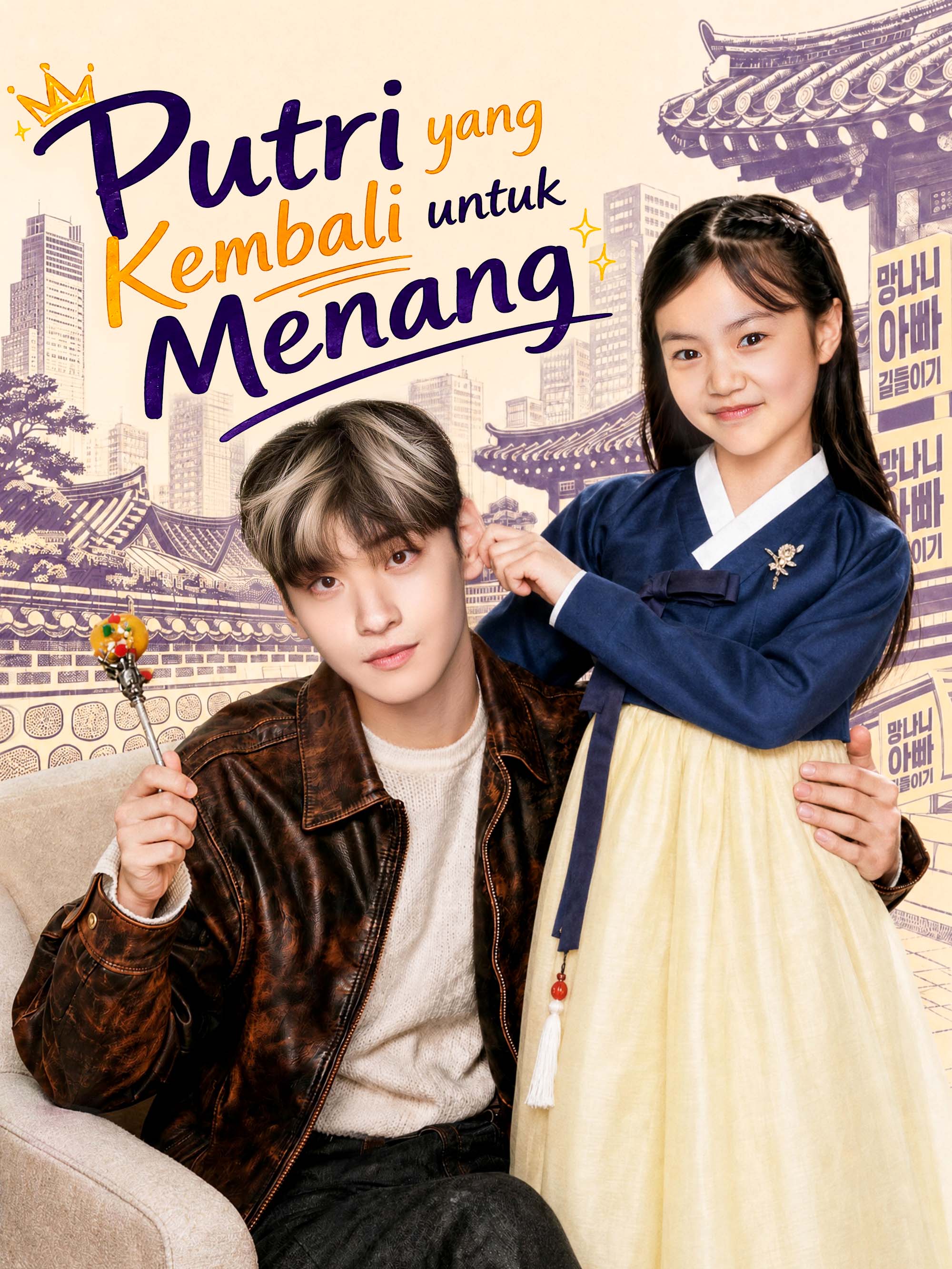 Putri yang Kembali untuk Menang